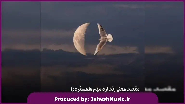 دانلود آهنگ فرمانده کل قوا از محمد اسداللهی و سیدنا